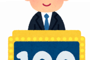 【悲報】「M-1グランプリ2020」審査員がこちらｗｗｗｗｗｗｗｗ