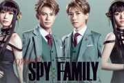 【速報】佐々木美玲『SPY×FAMILY』ミュージカルにヨル役で出演決定！！