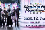 【にじさんじ】にじさんじ WORLD TOUR 2025 Singin’ in the Rainbow！ソウル公演！ひゃだ…
