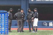【DeNA対オリックスオープン戦】オリックス、太田とT-岡田が試合直前にスタメン外れる