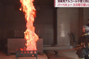 【危険】BBQやキャンプでの着火剤の継ぎ足しは絶対にNG！水かけるのも注意の必要あり