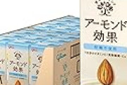 グリコ アーモンド効果 砂糖不使用 200ml×24本が大幅値下げ！ →さらに16％ポイント還元！