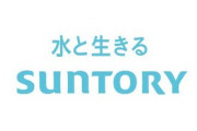 【悲報】サントリー、飲料188品を最大32%値上げｗ