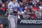 【動画】世界中が衝撃を受けた大谷翔平のホームラン