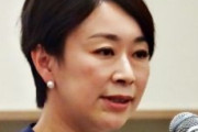 【速報】山尾志桜里、国民民主党に離党届け提出「大変残念です」「党には感謝しつつ、その統治能力には深刻な疑問を抱いてるので、今後は一線を画させていただく」と声明