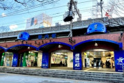 横浜の関内駅のハマスタとか中華街じゃない方の街ｗｗｗｗｗ