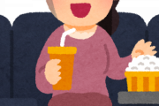 彼女が映画館で映画観終わると拍手する人で困ってる