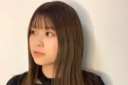 チーム8吉川七瀬さん、SHOWROOMでバッチこーい（チバテレビ）の実況をしている時にSTUの新曲のCMが流れた途端にテレビを一時的に消す