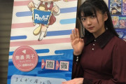 【朗報】女子中学生声優さん、まあまあデカい