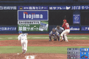【速報】広島・大瀬良投手ホームランｗｗｗｗｗｗｗｗ