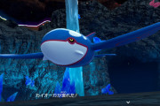 【動画】ポケモンとパルワールドのカイオーガ戦の戦闘を比較した結果、レベチｗｗｗｗｗ