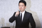 【悲報】元芸人・宮迫博之「俺も未だにテレビ局から圧力かけられてる」