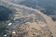 【悲報】熊本、完全に水没する
