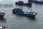 【速報】中国福建省の漁が解禁　1万隻が尖閣を目指す模様　当局「尖閣には近づくな、でもGPS外されたら分からんから仕方ないかもなｗ」