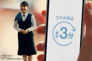 【凄い】福岡銀行、なんと横浜銀行を抜き地方銀行トップに！