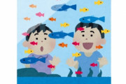 水族館のいきものの説明が大体俺の説明になってるのやめろ