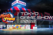 TGS2022にじさんじ甲子園！田中さん居るやんけ！社長とリゼ良い試合やった