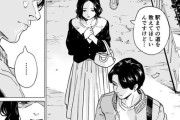 【画像】この漫画のセクシーOLさん、男を誘惑してしまうｗｗｗｗｗｗ