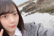【超絶可愛】森田ひかる様がガチのマジでかわいい件wwwwww