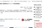 【速報】国連が介入して性加害調査する模様、ジャニーズ事務所ついに国際問題に発展