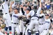 【センバツ】横浜が11-4で智弁和歌山を下し19年ぶり4度目の優勝、3元号制覇達成