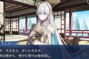 【FGO】アナスタシアもらう気だったけどそんな弱いん