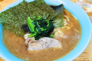 近所の家系ラーメン屋に味玉3個持参したら怒られた