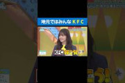 余計な嘘までつきました？な#山下葉留花