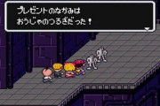 ゲームにおける『取り返しのつかない要素』←これっている？