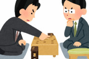 【速報】藤井聡太二冠、棋聖戦防衛。九段へ。
