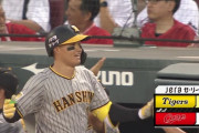 阪神森下、逆転スリーランホームラン！！！！！！