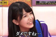 久保史緒里ちゃんがまた鉛筆乗せやっててワロタｗｗｗ【乃木坂46】