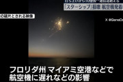 【悲報】イーロンスペースX、ロケット発射も2連続爆発
