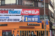 韓国警察、大統領選で敗北した李在明候補夫妻に対する捜査を開始＝韓国ネット「さっそく報復政治？」