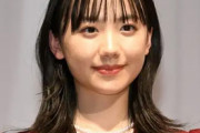 芦田愛菜、４月から大学生　女優業と二刀流へ　法学部政治学科　名門高から成績上位で内部進学