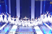 【乃木坂46】3つのサプライズ 実況『シンクロニシティ×ここにはないもの』日テレらしい演出【ベストアーティスト】