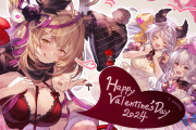 【グラブル】本日2/14はバレンタイン！チョコを準備するヘカテー,メドゥーサ,サテュロスのイラストが公開！