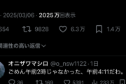 【速報】「世界が終わる日」、決まるｗｗｗｗｗｗｗｗｗｗｗｗｗｗｗｗｗｗｗｗｗｗｗｗｗ