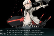 【艦これ】ヒ船団棲姫さまのありがたいお言葉