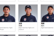 【画像】クリケット日本代表一覧