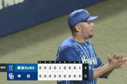 【中日対DeNA1回戦】DeNAが４－０で中日に勝利し今季初白星！ロメロが８回無失点で今季初白星！牧が２戦連発！中日は立浪監督の本拠地開幕戦を白星で飾れず