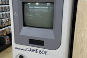 【画像】ゲームボーイ本体、220万円で取引されるｗｗｗｗｗｗｗ