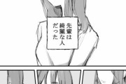 【画像】X漫画家さん、「イケメン以外女に近づくな」という漫画を載せてしまい大荒れへwwww