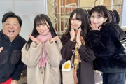 【STU48】北澤苺ちゃん＆奥田唯菜ちゃん、岡田奈々さん・ボールボーイ佐竹さんと写真を撮る🍓