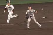 巨人・横川、自らを助ける好フィールディング！