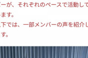 【爆笑】37歳女性「博士課程まで行くための奨学金990万円の返済で辛いです…。奨学金は返済不要にするべき」