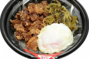 【画像】セブンイレブンの新メニュー、ルーロー飯（台湾風豚角煮丼）がうまそうすぎるｗｗｗｗしかもたったの399円！？