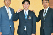日本ハムがドラフト2位の富士大・金村尚真＆5位の立正大・奈良間大己と仮契約