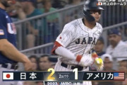 【WBC日本vs.アメリカ】侍ジャパン、ヌートバーの内野ゴロの間に3塁ランナーが生還し勝ち越しに成功！