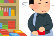 店員「万引きしたでしょ！！」　ワイ（8）「してない」